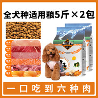 纽萃派 Nutri Pet 中型犬全阶段牛肉味狗粮 5kg