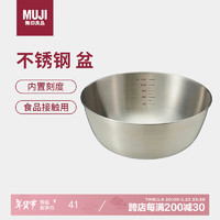 MUJI 無印良品 不锈钢 盆/M 餐具 家用和面盆洗菜盆沙拉拌菜淘米盆