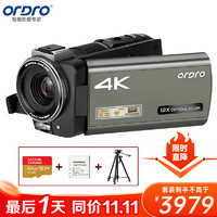 ORDRO 欧达 AX60高清直播摄像机4K光学变焦录像机专业手持式数码DV家用摄影机婚庆会议拍摄