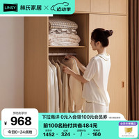 林氏家居现代简约卧室家用衣橱出租小户型滑动推拉门衣柜1.0米LS466D6-B ⑤1.0米款(高1.80米)原木色