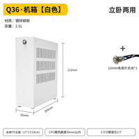 巧美itx小机箱迷你小型桌面便携办公商务出差紧凑可立可卧两用巧美机箱Q36 Q36-白色