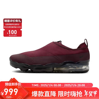 NIKE 耐克 AIR VAPORMAX MOC ROAM 男款休闲鞋 DZ7273-600