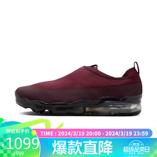 耐克（NIKE）男子AIR VAPORMAX MOC ROAM休闲鞋 DZ7273-600/紫红 42码US8.5