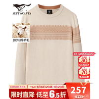 七匹狼针织衫男圆领羊毛衣男士冬季提花厚款打底衫毛衫男装休闲潮流上衣 803(本白) 180/96A(XXL)