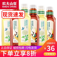 NONGFU SPRING 农夫山泉 东方树叶无糖茶饮料900ml*6瓶装0糖0卡0脂茉莉花茶多口味