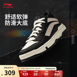 LI-NING 李宁 惟吾 MID丨经典休闲鞋男鞋新款舒适软弹中帮运动鞋AGCU155