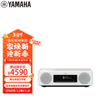 YAMAHA 雅马哈 TSX-N237 复古蓝牙CD桌面音响两分频音箱收音无线充电USB播放时尚白 两分频蓝牙音响-N237时尚白