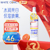 WHITE CONC VC美白保湿喷雾245ml 爽肤水全身补水美肤净白 日本进口