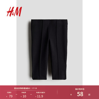 H&M 童装女童裤子2024夏季舒适柔软休闲修身七分打底裤1244049 黑色 140/60