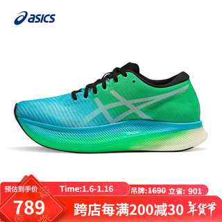 ASICS 亚瑟士 女子竞速碳板跑鞋 METASPEED SKY 蓝绿色/黑色36