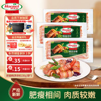 Hormel 荷美尔 超值精选培根 150g*3袋