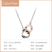 Calvin Klein 卡尔文·克莱  Calvin Klein/凯文克莱ck双环项链时尚锁骨链环环相扣情侣款礼物