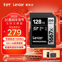 Lexar 雷克沙 PROFESSIONAL SD存储卡 128GB（UHS-II、V60、U3)