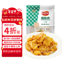 Anjoy 安井 锅包肉 800g  冷冻 调理鸡肉速食半成品菜 裹面油炸速冻食材 800g  锅包肉