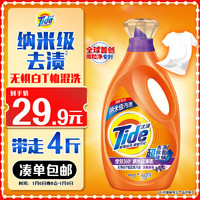 Tide 汰渍 2合1洁净透亮洗衣液 2kg 淡雅薰香