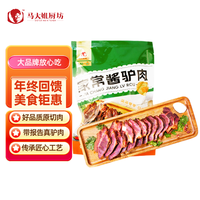 马大姐厨坊 家常酱驴肉 175g 卤味熟食 原切驴肉 带保定特产