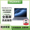 HUAWEI 华为 MateBook X Pro 2024款轻薄高配触摸屏笔记本电脑 10.酷睿I5 1135G7/16G/