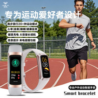 AULA狼蛛智能手环8 蓝牙信息来电提醒心率血氧血压健康检测超长续航运动跑步骑行手环送同学情侣老人礼物 皓月白【检测功能/磁吸充电/来电提醒】