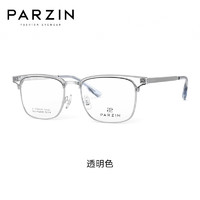 PARZIN 帕森 光学眼镜架 范丞丞同款轻盈钛腿复古眉框商务眼镜 可配近视 68105