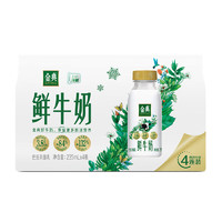 yili 伊利 金典鲜牛奶全脂分享装 235ml*4