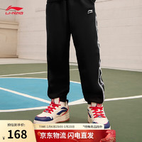 LI-NING 李宁 青少年鞋男女同款减震回弹柔软轻量休闲鞋运动鞋YKCT176