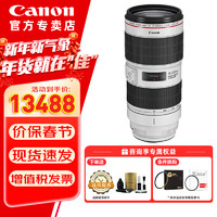 Canon 佳能 全画幅单反镜头EOS EF全画幅镜头 EF70-200mm f2.8L IS III三代