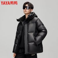 百亿补贴：YAYA 鸭鸭2024羽绒服冬季防寒加厚短款休闲亮面轻奢男士外套保暖面包服