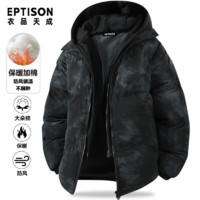 百亿补贴：EPTISON 衣品天成 PU皮棉服外套男士2024冬季新款棉衣加厚保暖防风防水棉袄