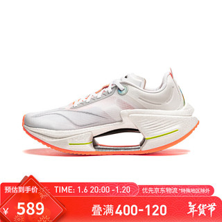 LI-NING 李宁 绝影 3 Essential 轻弹科技减震弹速透气男子跑鞋 ARRU007-1 标准白 44