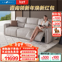 Lazboy 乐至宝 现代意式轻奢真皮沙发 三人位2.71m双电动 大熊白