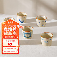 摩登主妇 原创陶瓷小茶杯功夫杯主人杯中式喝茶杯子品茗杯茶具套装 200ml 熊猫品茗杯六个装 200ml