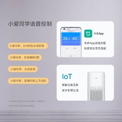 Xiaomi 小米 空调3匹巨省电立式变频新一级节能家用柜机J