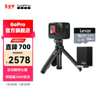 GoPro HERO11 Black防抖运动相机 5.3K防水照相机 摩托骑行Vlog手持摄像机 续航自拍礼盒128G