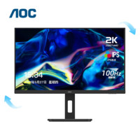 AOC 冠捷 27寸 2K 75Hz IPS 旋转升降 护眼家用办公电脑屏幕 Q27P10