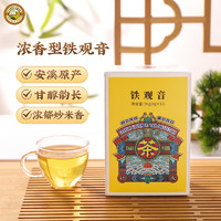 Tiger Mark 虎标茶 特级 小盒装铁观音茶 96g