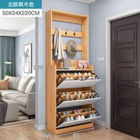 致仕 ZISIZ创意家居翻斗家用进门口多功能简易收纳多层 【带衣帽架】枫木色50*24*220