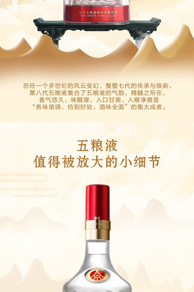 WULIANGYE 五粮液2021牛年纪念酒52%vol 浓香型白酒500ml*2瓶双支装