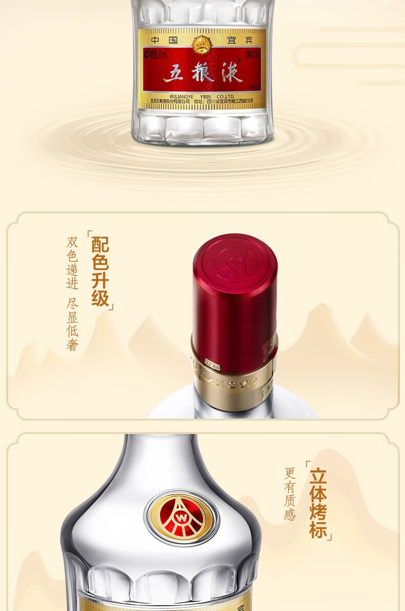 WULIANGYE 五粮液2021牛年纪念酒52%vol 浓香型白酒500ml*2瓶双支装