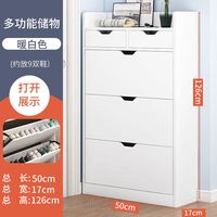 致仕 ZISIZ创意家居翻斗家用进门口多功能简易收纳多层 【升级款】暖白色50*17*126