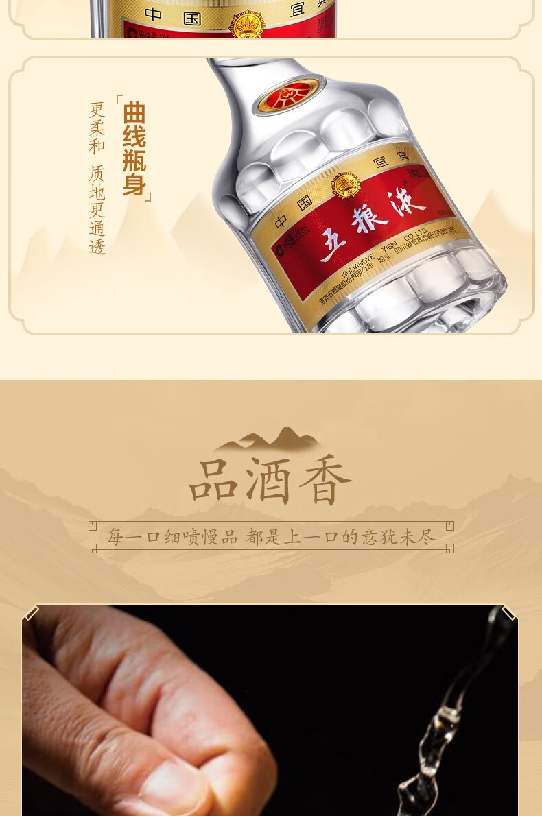 WULIANGYE 五粮液2021牛年纪念酒52%vol 浓香型白酒500ml*2瓶双支装