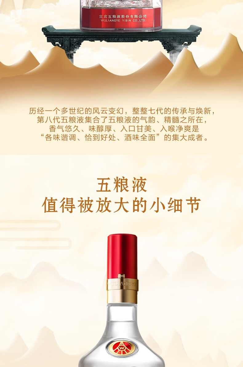WULIANGYE 五粮液2021牛年纪念酒52%vol 浓香型白酒500ml*2瓶双支装