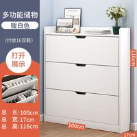 致仕 ZISIZ创意家居翻斗家用进门口多功能简易收纳多层 暖白色100*17*116