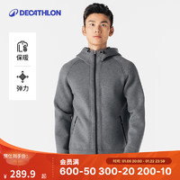 DECATHLON 迪卡侬 保暖连帽衫男士秋装运动外套男女同款上衣外套 深灰色 2XL