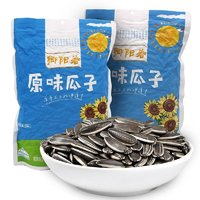 卿阳春 新日期 囤年货 内蒙特产 原味瓜子 500g 香脆饱满 越磕越香