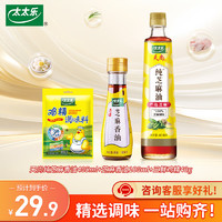 太太乐 芝麻香油405mL+100mL+鸡精40g 调味油