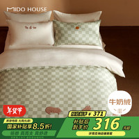 MIDO HOUSE 铭都家居 铭都超细牛奶绒床上四件套秋冬磨毛床单被套床品 水豚 1.5m床单款