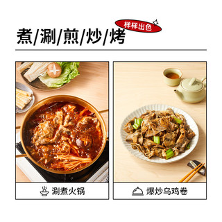 思念乌鸡卷200g生鲜火锅配菜麻辣烫串串冒菜套餐组合丸料烧烤食材 【肉质紧实】臻选乌鸡卷200g