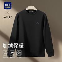 HLA 海澜之家 24冬季山不在高纯色圆领精致绣花时尚长袖男士卫衣