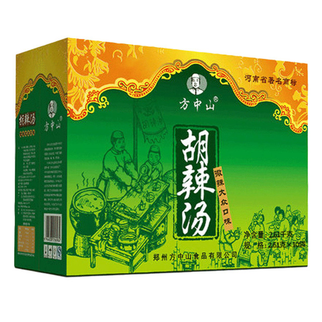 方中山 胡辣汤微辣味礼盒 2610g