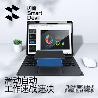 闪魔适用华为平板电脑智能磁吸键盘2024款matepad115s无线蓝牙一体保护套air12英寸pro13.2妙控壳鼠标108 【黑色】华为MatePad Pro - 10.8英寸